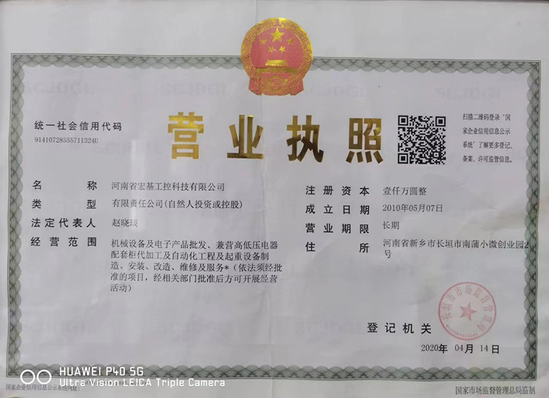 微信圖片_20230919111331